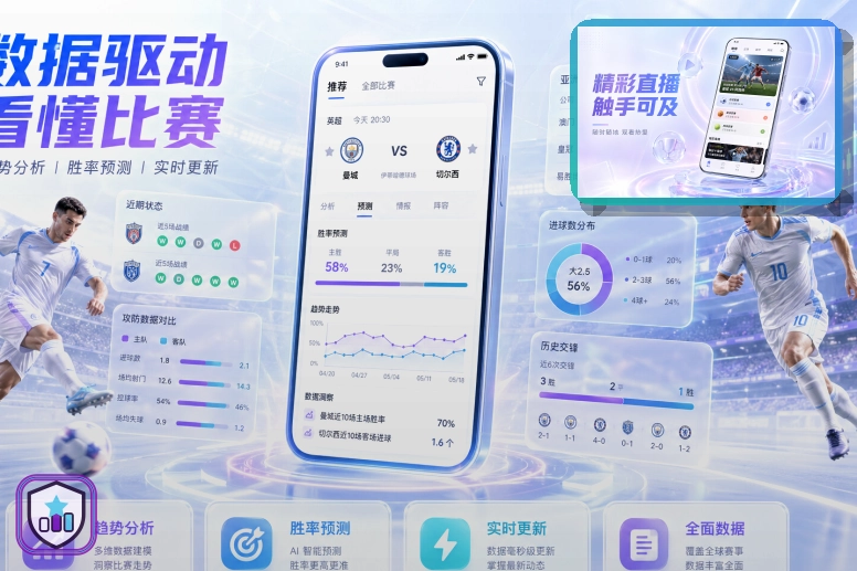 国际网球报道